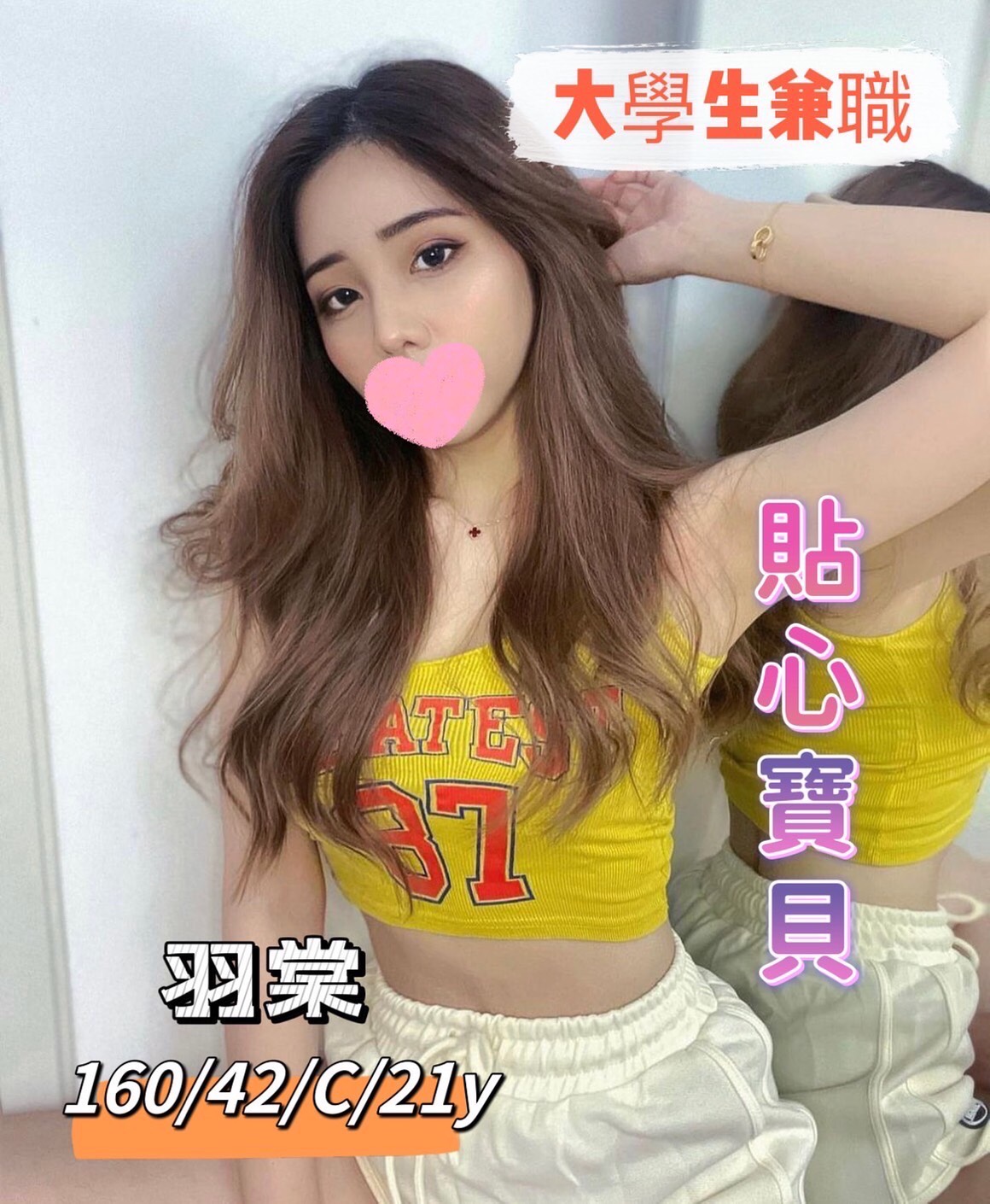 10/20🇹🇼台中外約台妹16位(中):圖片 7