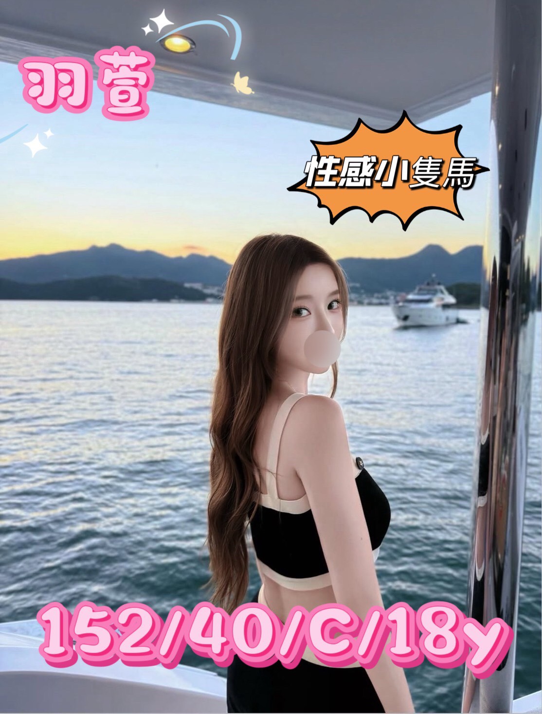 10/20🇹🇼台中外約台妹16位(中):圖片 3