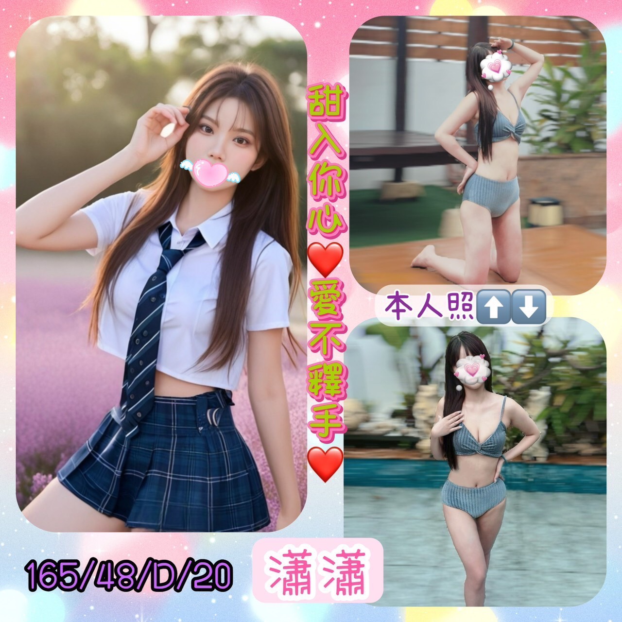 10/20🇹🇼台中外約台妹16位(中):圖片 4