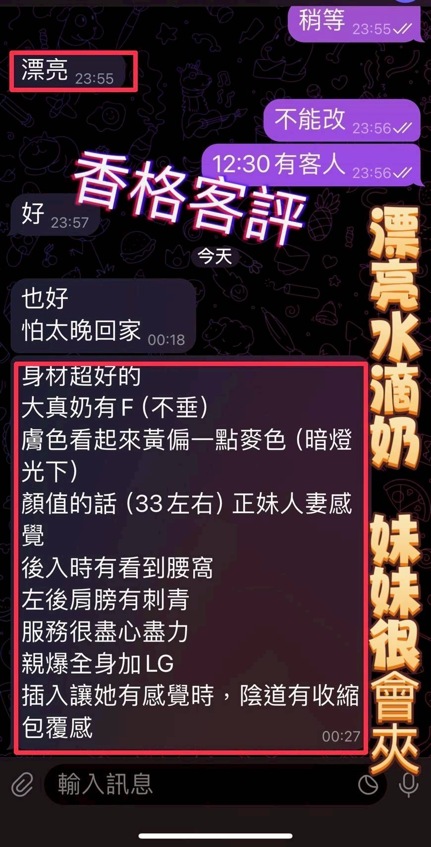 🇲🇾南投草屯馬來妹 香格:圖片 3