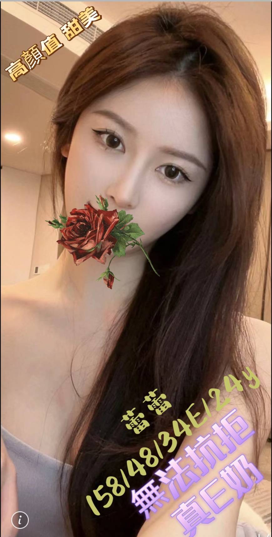 🇹🇼台中外約台妹 蕾蕾