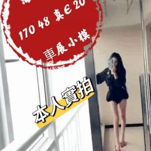 🇹🇼台中外約台妹 海尼根