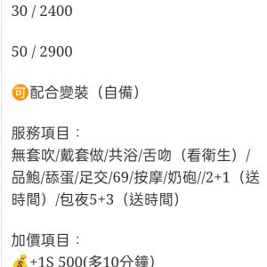 🇲🇾彰化定點馬來妹 韓敏智