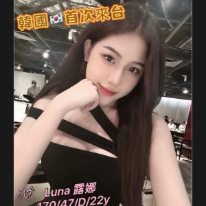 🇰🇷台中西屯泡菜妹 Runa 露娜