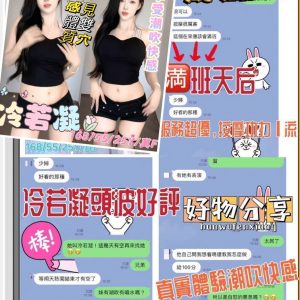 🇨🇳台中西屯港澳妹 冷若凝