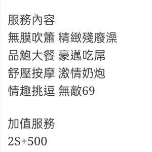 🇹🇭南投市定點泰妹 筱崎