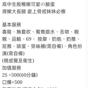 🇲🇾彰化定點馬來妹 寧妹