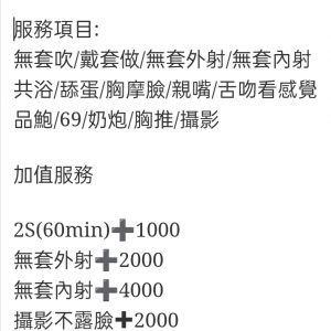 🇹🇼台中西屯定點台妹/可外約 矮矮