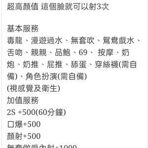 🇲🇾南投草屯馬來妹 香格