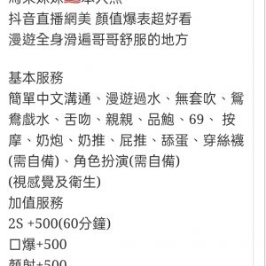 🇲🇾南投草屯馬來妹 花香