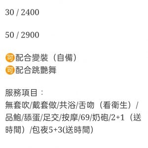 🇲🇾彰化定點馬來妹 紹恩