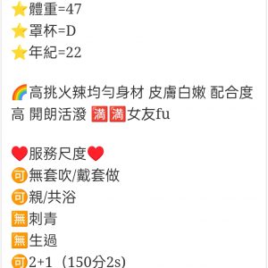 ??台中外約台妹 邵小玲