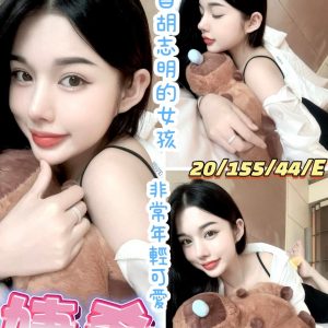 🇻🇳員林定點越妹 婕希