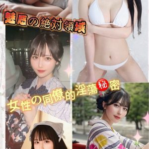 🇯🇵台中西屯櫻花妹 黑木希