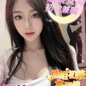 🇹🇼台中外約台妹 娜比