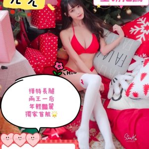🇹🇼雲林外約台妹 允兒