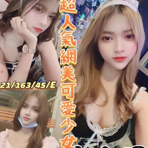 🇲🇾員林定點馬來妹 林浠