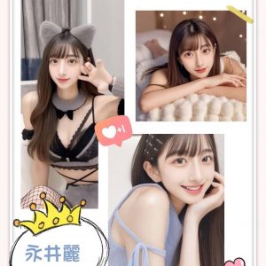 🇯🇵台中西屯櫻花妹 永井麗