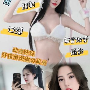 🇲🇾彰化定點馬來妹 芊愛