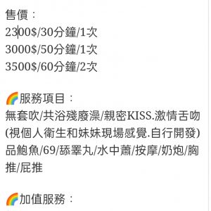🇲🇾雲林斗南馬來妹 奶兔