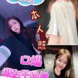 🇲🇾員林定點馬來妹 雅漾