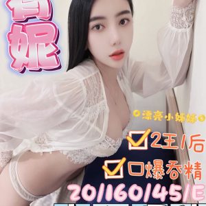 🇻🇳員林定點越妹 宥妮
