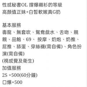 🇲🇾南投草屯馬來妹 艾琳娜