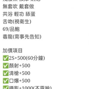 🇲🇾台中北區馬來妹 洋洋