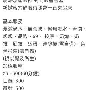 🇲🇾員林定點馬來妹 花粉
