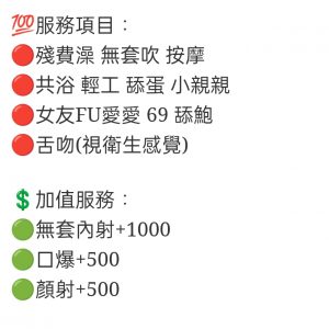 🇲🇾台中北區馬來妹 魅姬