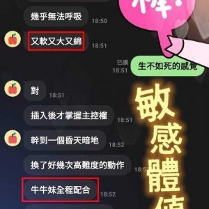 🇲🇾台中豐原馬來妹 牛牛妹