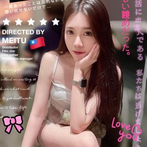🇹🇼台中北區定點台妹 貝琳