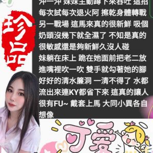 🇲🇾雲林斗六馬來妹 囡囡