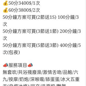 🇻🇳雲林虎尾越妹 李璇璇