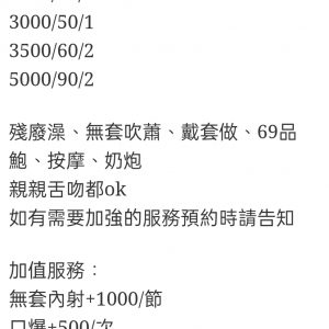 🇲🇾台中豐原馬來妹 晨語喬