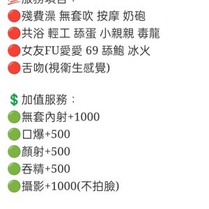🇲🇾台中北區馬來妹 點心