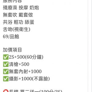 🇲🇾台中北區馬來妹 莉比