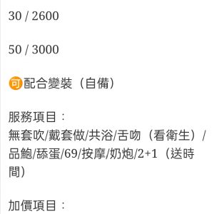 🇲🇾雲林虎尾馬來妹 允瑟