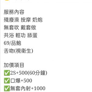 🇲🇾台中西屯馬來妹 湘芸