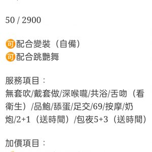 🇲🇾雲林斗南馬來妹 金熙善
