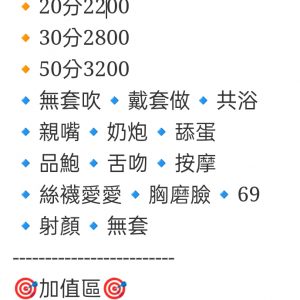🇲🇾台中后里馬來妹 愛兒