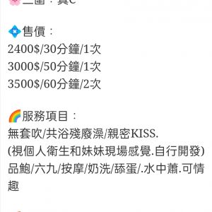 🇲🇾雲林斗六馬來妹 秋香