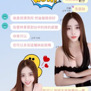 🇻🇳台中豐原越妹 朵拉