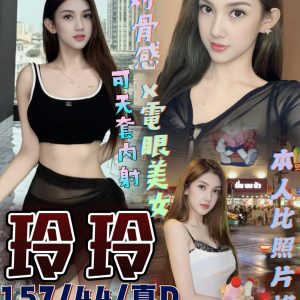 🇲🇾雲林斗六馬來妹 玲玲