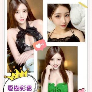 🇯🇵台中西屯櫻花妹 夏樹彩香