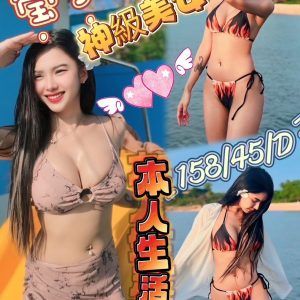 🇲🇾台中西屯馬來妹 瑩子