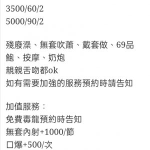 🇲🇾台中豐原馬來妹 由依