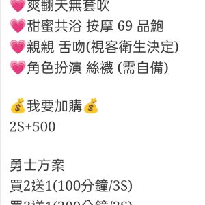 🇲🇾雲林斗六馬來妹 女帝