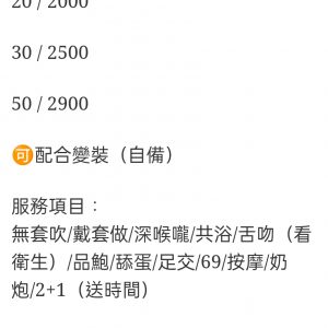 🇲🇾彰化定點馬來妹 孝莉