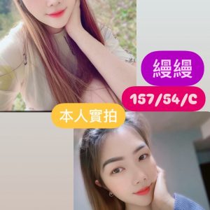 🇲🇾台中后里馬來妹 縵縵